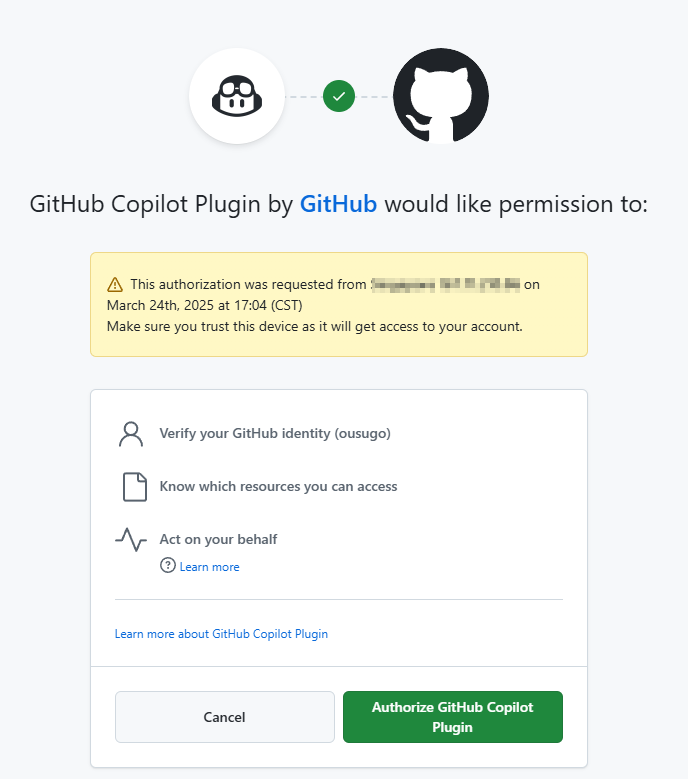 GitHub授权.png 示例图片